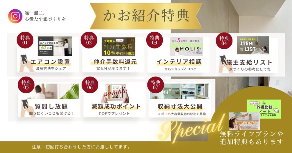 画像に alt 属性が指定されていません。ファイル名: %E3%81%8A%E3%81%86%E3%81%A1%E3%83%96%E3%83%AD%E3%82%B0-%E3%82%A2%E3%82%A4%E3%82%AD%E3%83%A3%E3%83%83%E3%83%81%E9%9B%86-38-1024x536.jpg